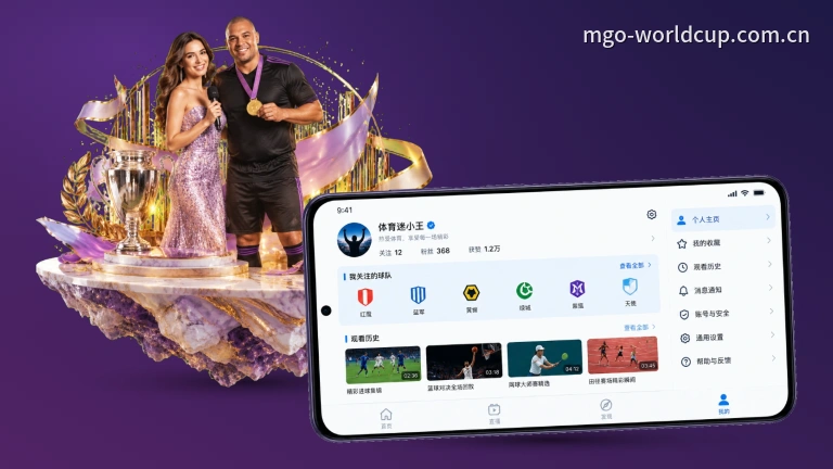 leyu看球网站｜多场次直播