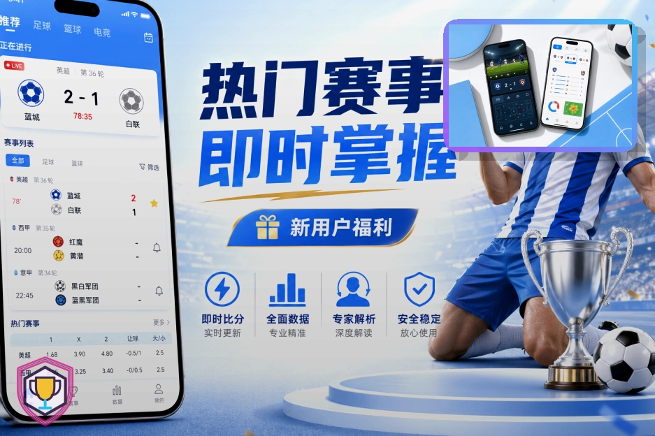 2026年美加墨世界杯现代化比赛场馆与球迷观赛指南图